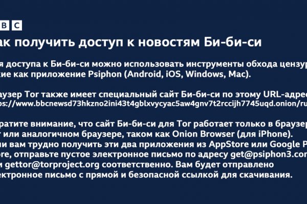 Даркнет сайты на русском языке