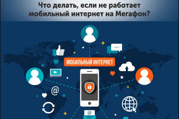 Омг работает